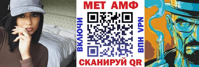 Купить закладки  Володарск  Amphetamine VHQ 