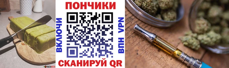 Cannafood конопля  Купить где  Володарск 