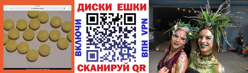 Ecstasy бентли  Купить  Володарск 