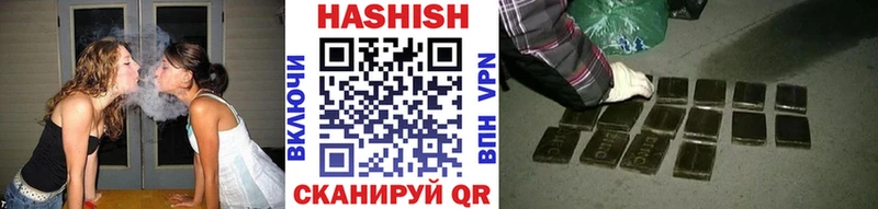 Купить закладки  Володарск  ГАШ хэш 