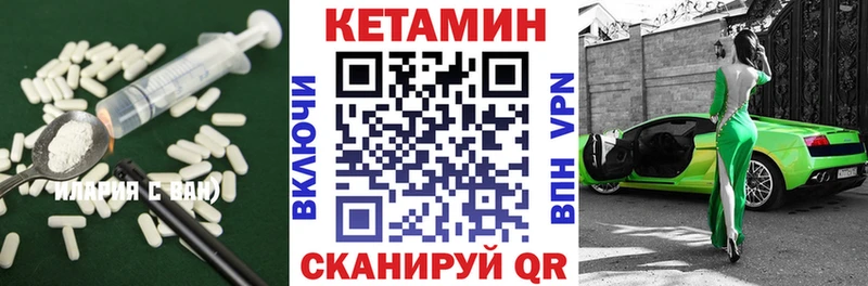 Купить  Володарск  Кетамин ketamine 