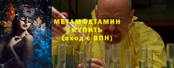 ALPHA-PVP Киреевск