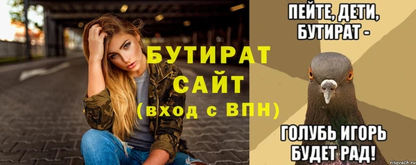 прущая мука Кодинск