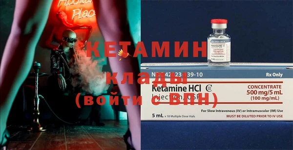 прущая мука Кодинск