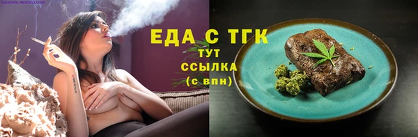 прущая мука Кодинск