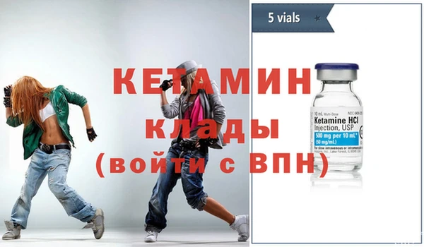ALPHA-PVP Киреевск