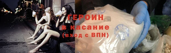 спиды Кинешма