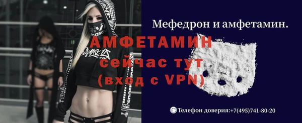прущая мука Кодинск