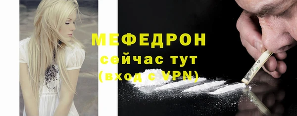 прущая мука Кодинск