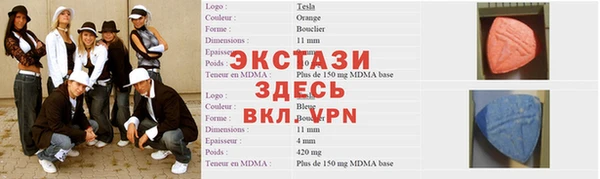 спиды Кинешма