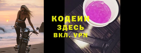 спиды Кинешма