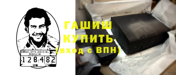 спиды Кинешма