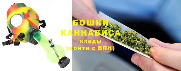 спиды Кинешма