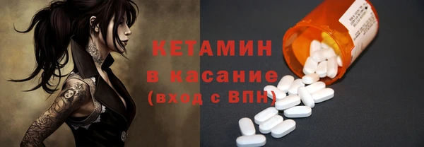 ALPHA-PVP Киреевск