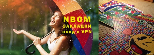 прущая мука Кодинск