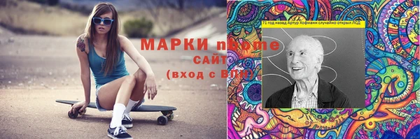 прущая мука Кодинск