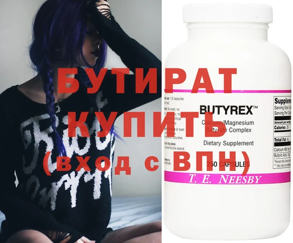 ALPHA-PVP Киреевск