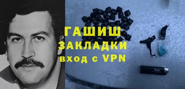 спиды Кинешма