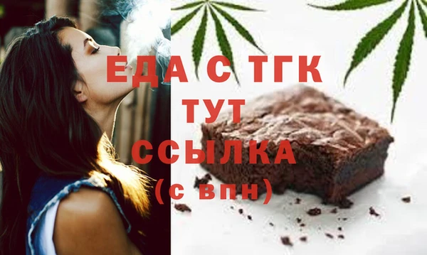 ALPHA-PVP Киреевск