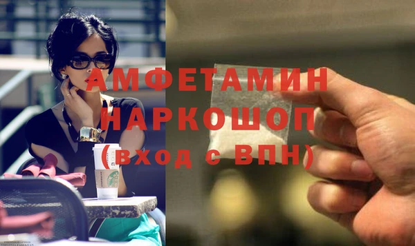 ALPHA-PVP Киреевск