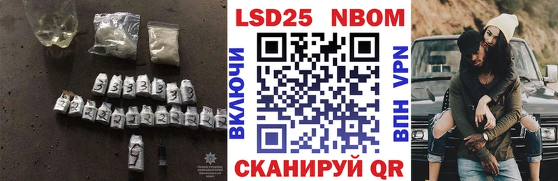 Купить  Володарск  LSD-25 экстази кислота 