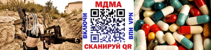 Купить где  Володарск  MDMA VHQ 