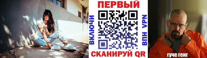 Первитин Methamphetamine  Купить где  Володарск 