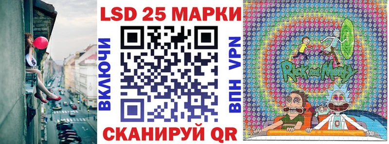 Купить где  Володарск  Марки NBOMe 1500мкг 