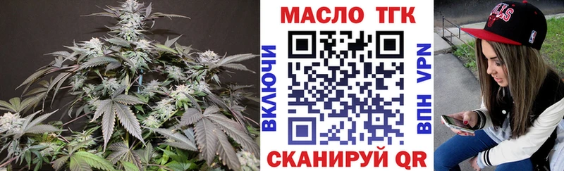 Дистиллят ТГК жижа  Купить закладки  Володарск 