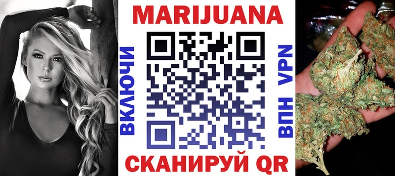 МАРИХУАНА семена  Купить  Володарск 